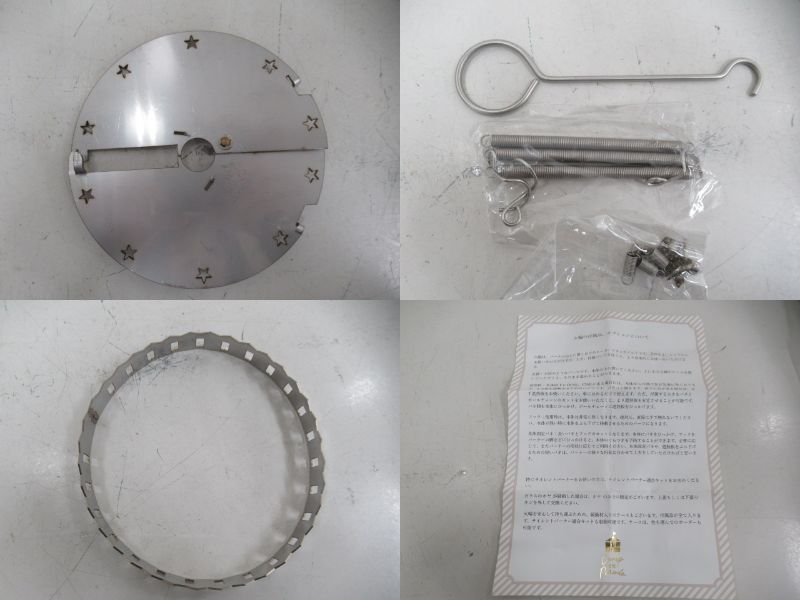 その他ブランド  ヒーターアタッチメント 火輪 かりん