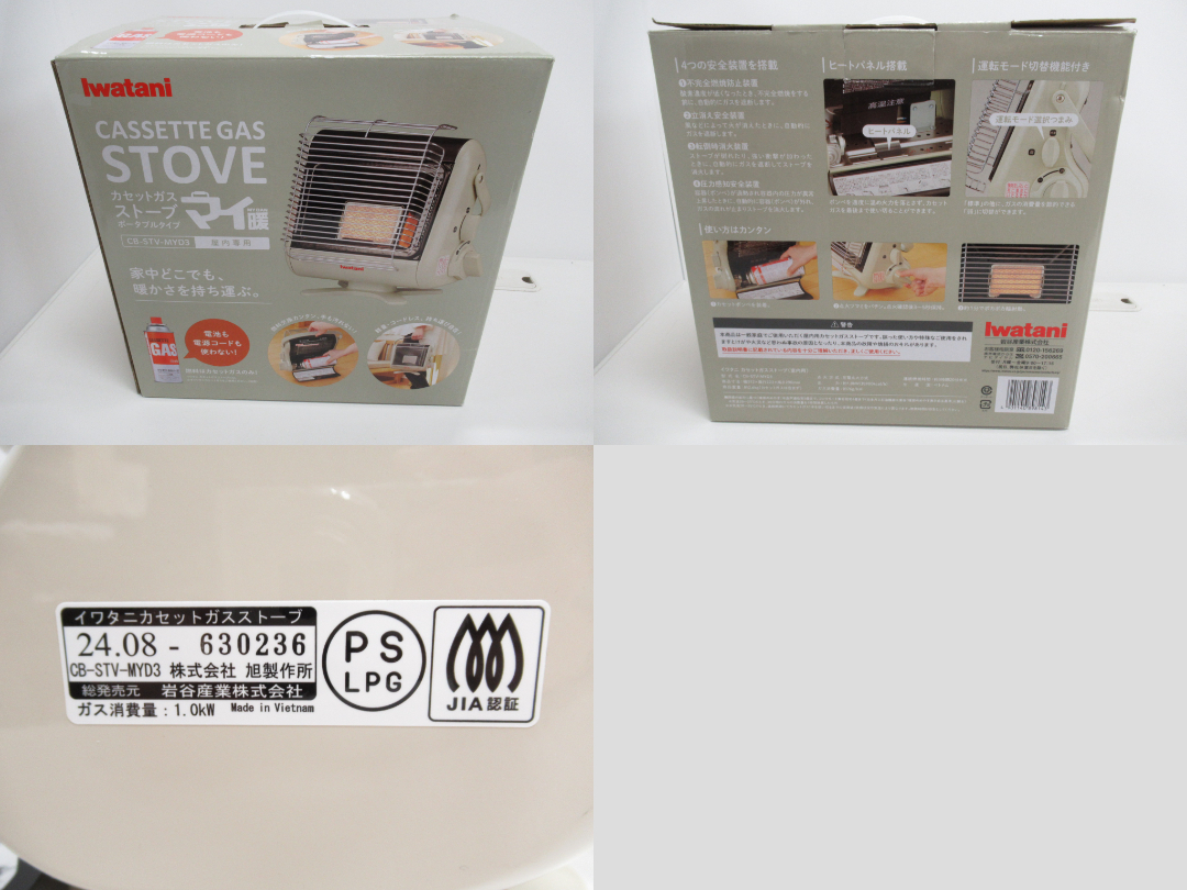 IWATANI(イワタニ) カセットストーブ ポータブル マイ暖