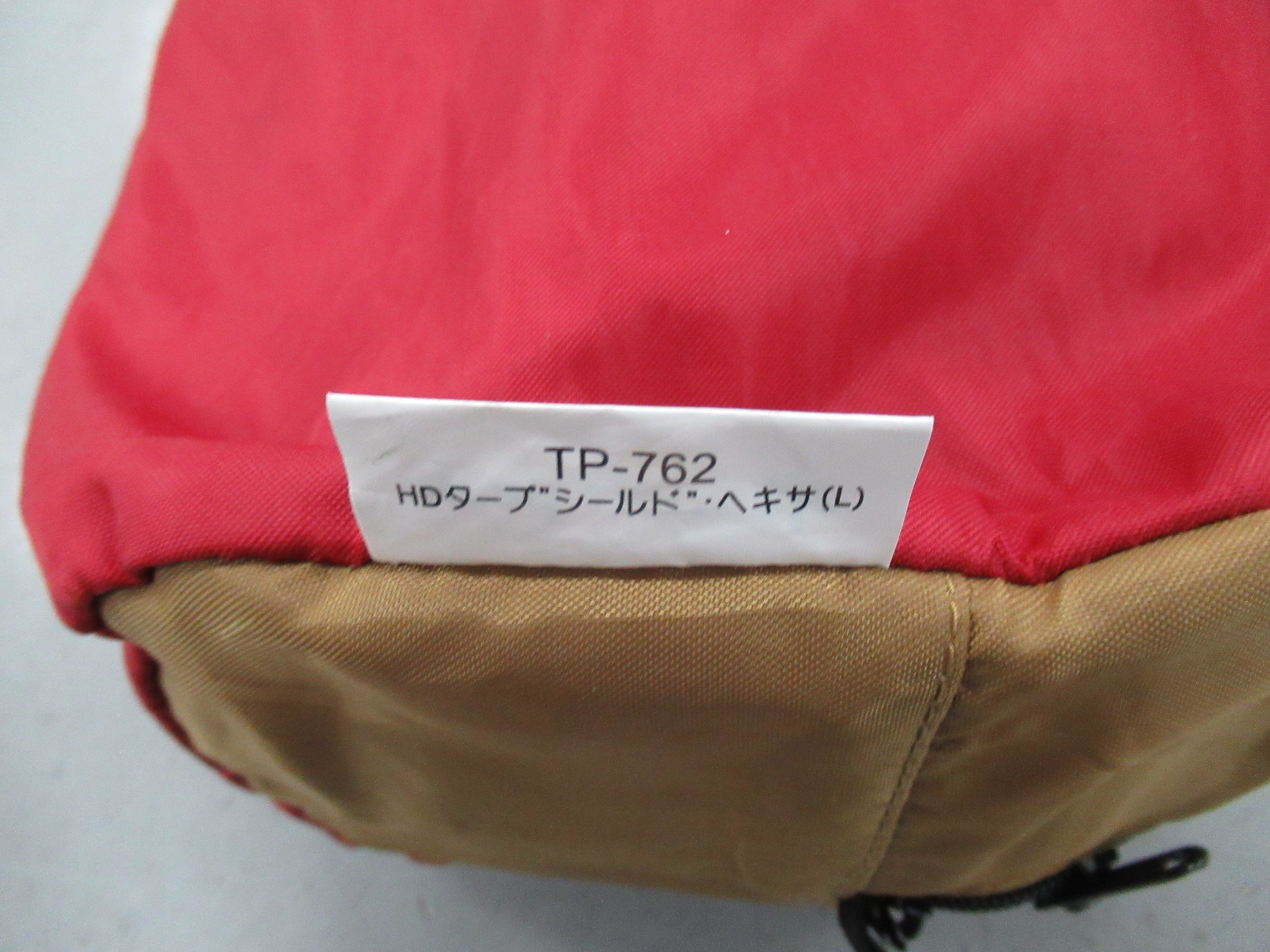 Snow Peak(スノーピーク) HDタープ シールド ヘキサL セット