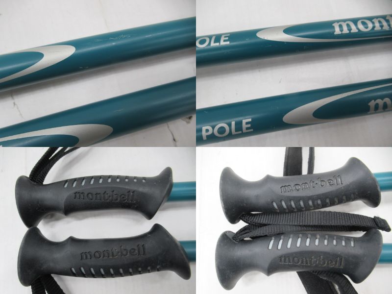 mont-bell(モンベル) アルパインポール 2本セット