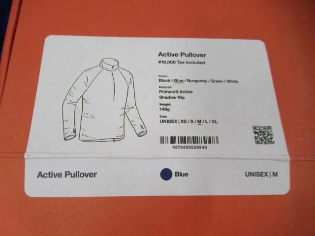 山と道 Active Pullover