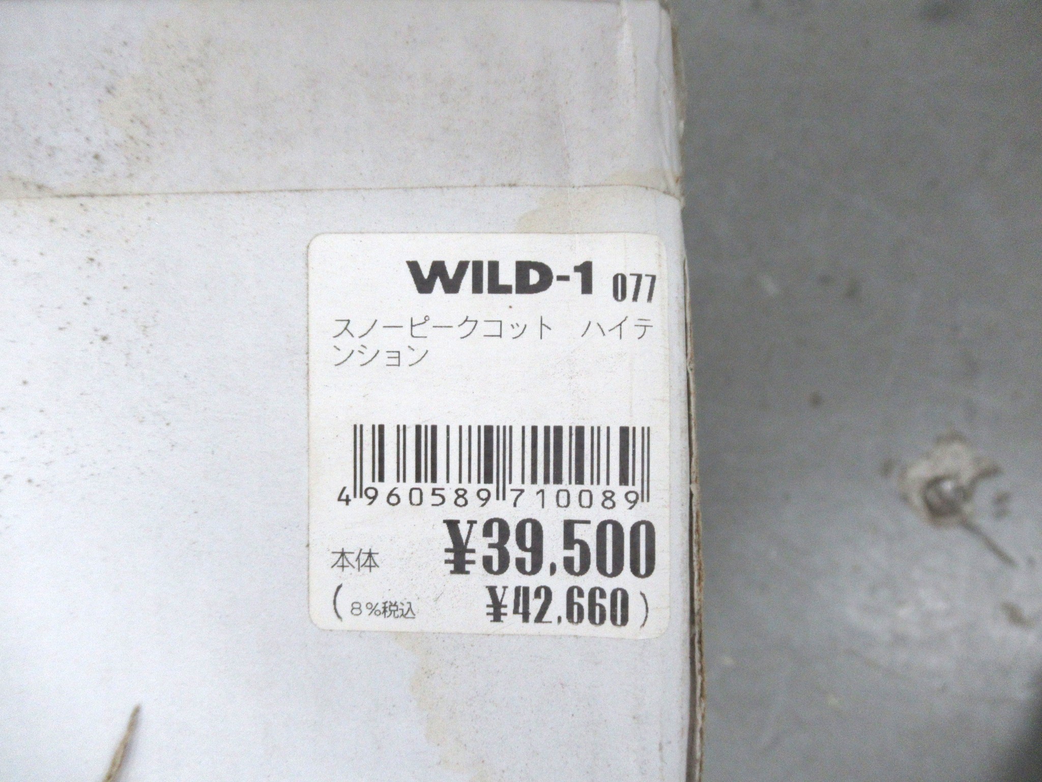 Snow Peak（スノーピーク）  スノーピークコット ハイテンション