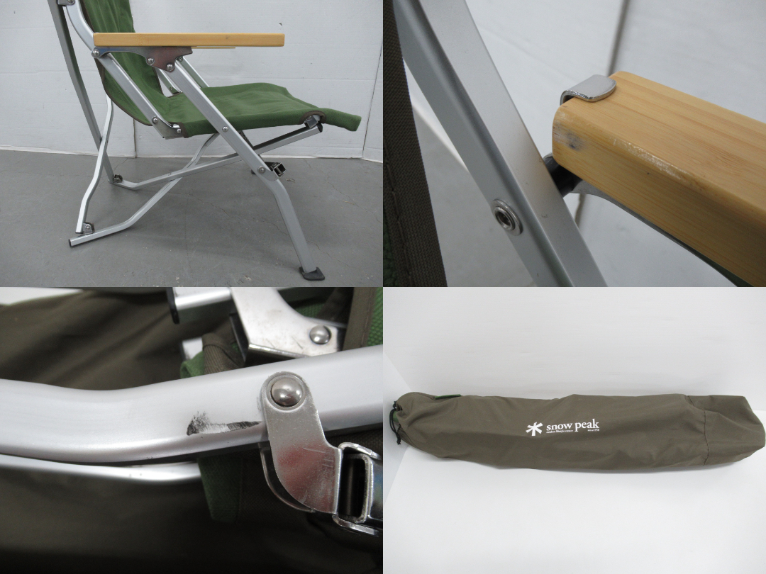 Snow Peak（スノーピーク）  ローチェア30 廃版カラー グリーン