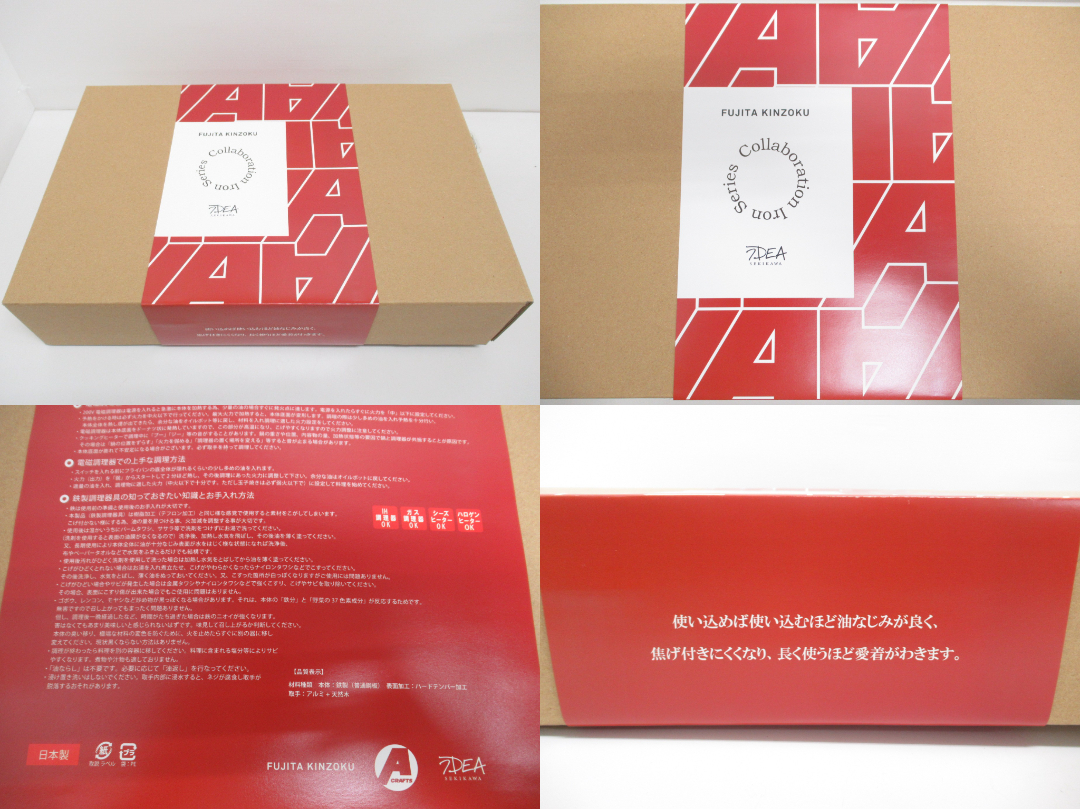 asimocrafts(アシモクラフツ) 鉄フライパン26cm+ステンレスブラック蓋セット