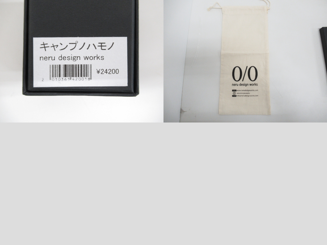Neru Design Works（ネルデザインワークス）  camp no hamono/hukuro セット