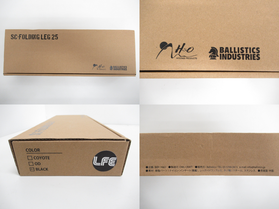 BALLISTICS(バリスティクス) LFEロゴ レーザー刻印SHELCONLEG25ブラック