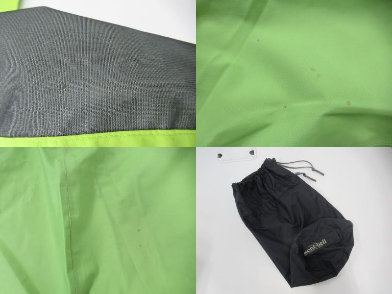 THE NORTH FACE（ノースフェイス）  マウンテンレインテックス 上下セット