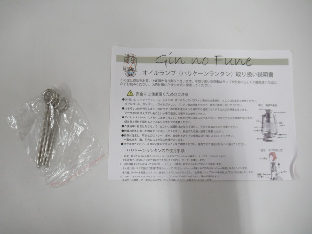 DIETZ（デイツ）  #2000ミレニアムオイルランタン ブラック