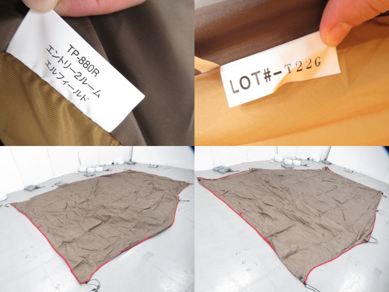 Snow Peak（スノーピーク）  エントリー2ルームエルフィールド グランドシートセット