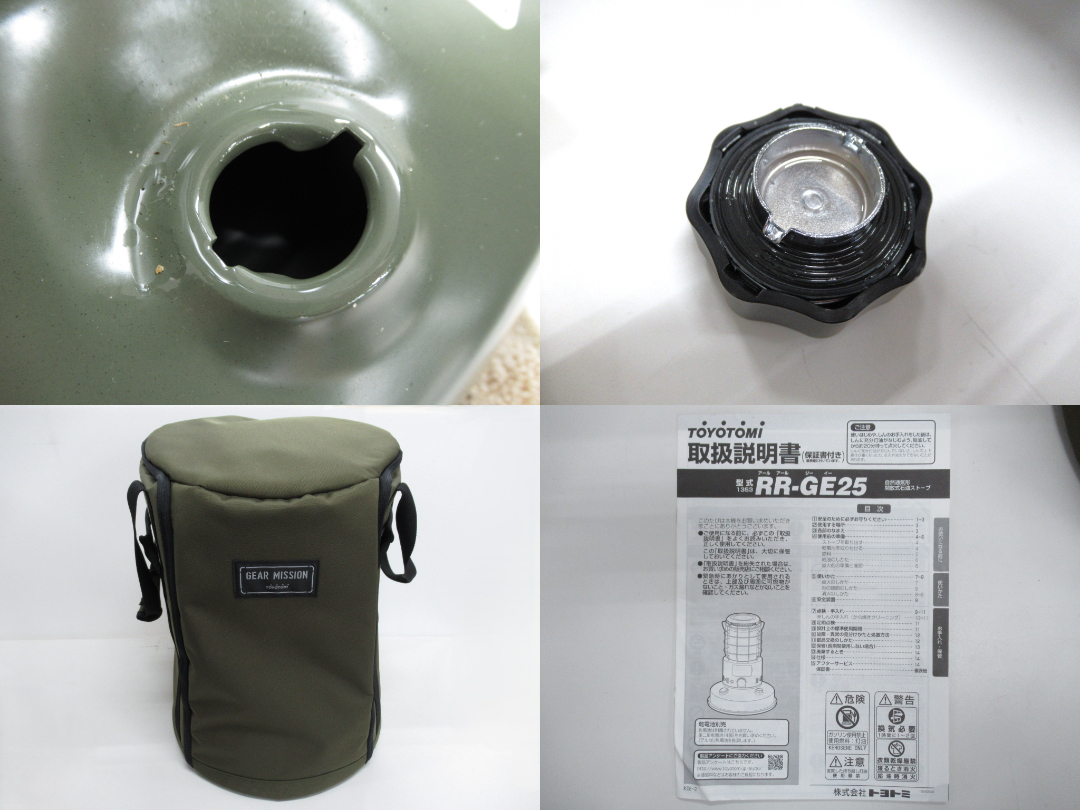 TOYOTOMI（トヨトミ）  GEAR MISSION RR-GE25 バッグセット
