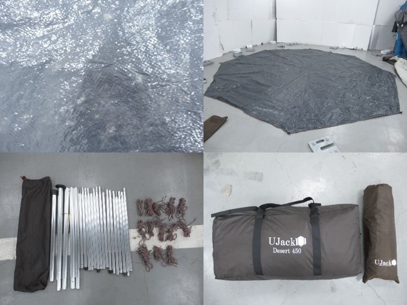 UJack（ユージャック）  デザート450 セット