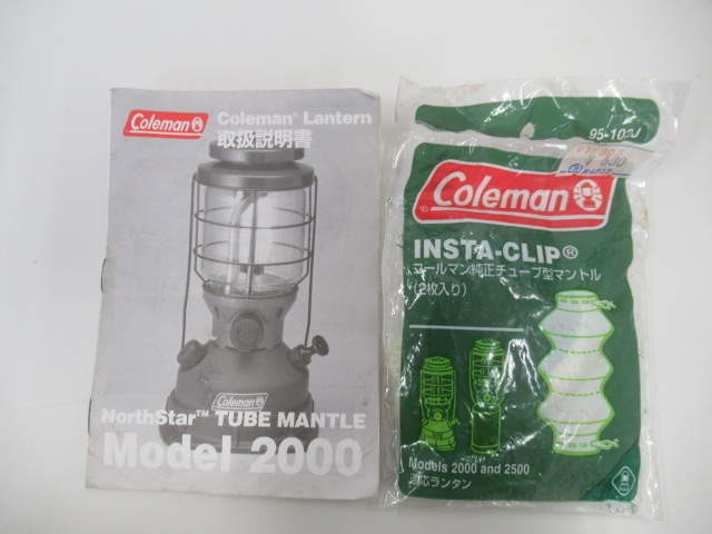 Coleman(コールマン) ノーススター2000