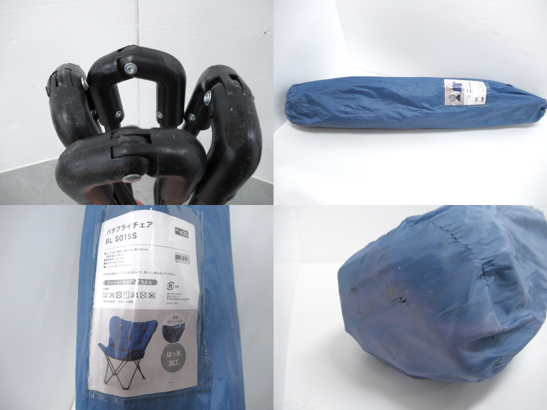 その他ブランド  ニトリ バタフライチェア(2)