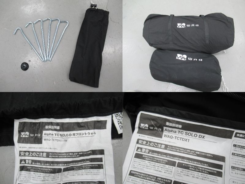 WAQ（ワック）  Alpha TC SOLO DX フロントウォールセット