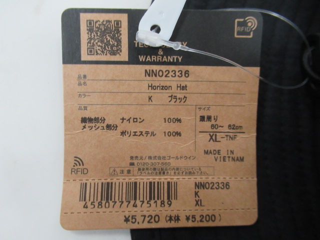 THE NORTH FACE（ノースフェイス）  ホライズン ハット