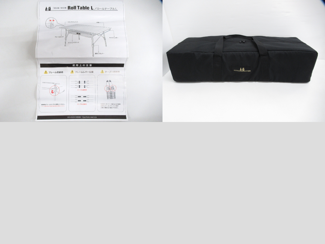 ogawa（小川・キャンパルジャパン）  ロールテーブルL