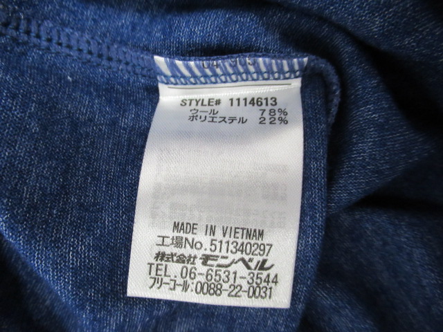 mont-bell(モンベル) メリノウールプラスライトT 太陽と山