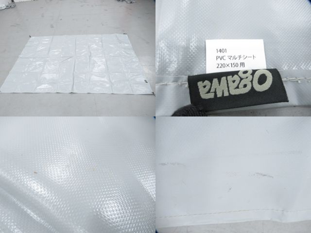 ogawa（小川・キャンパルジャパン）  ステイシーST‐2 PVCシートセット