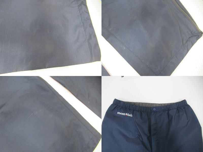 mont-bell（モンベル）  ストームクルーザー パンツ レディース