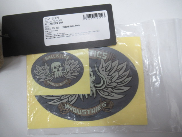 BALLISTICS(バリスティクス) XL LANTERN BOX