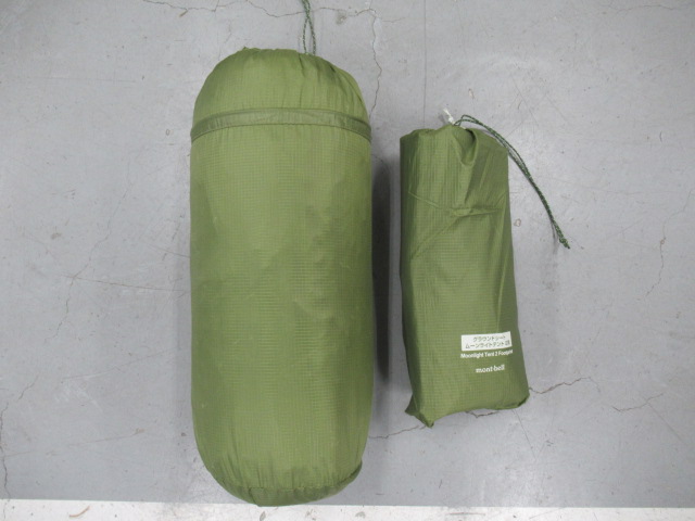 mont-bell(モンベル) ムーンライトテント2 グランドシートセット