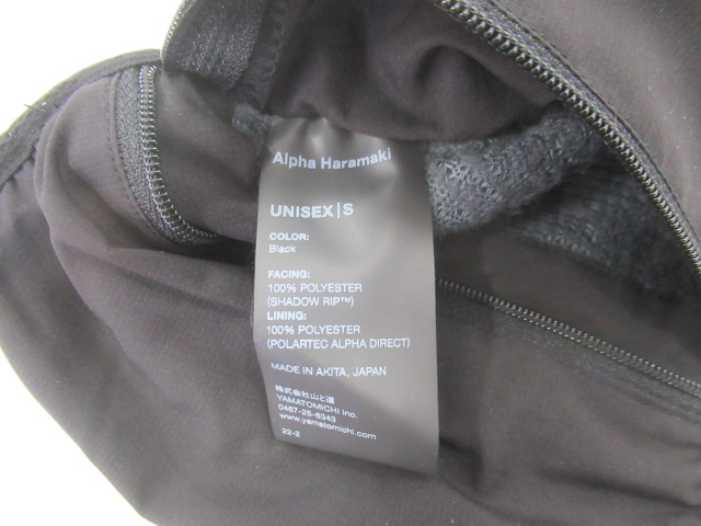 山と道  Alpha Haramaki