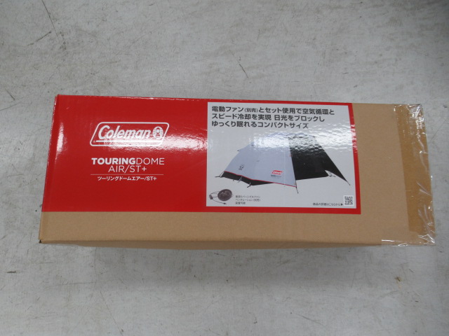 Coleman(コールマン) ツーリングドームエアー/ST+