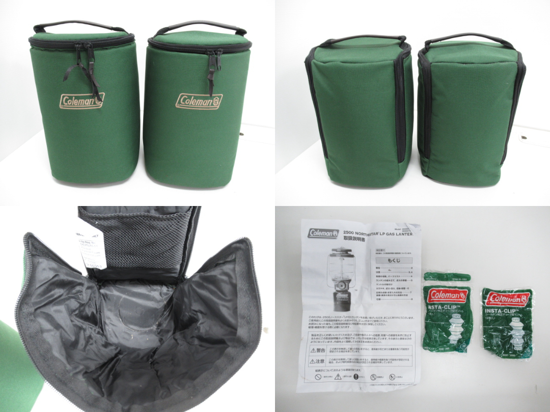 Coleman(コールマン) 2500 ノーススターLPガスランタン セット