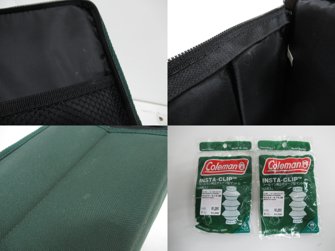 Coleman（コールマン）  ソフトランタンケース2