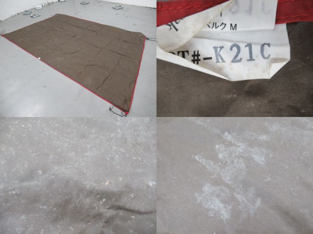 Snow Peak（スノーピーク）  グランベルクM マットシートセット