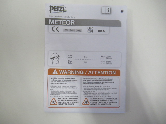 PETZL（ペツル）  メテオ