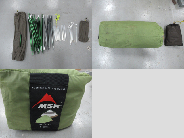 MSR(エムエスアール) HOLLER ホーラー