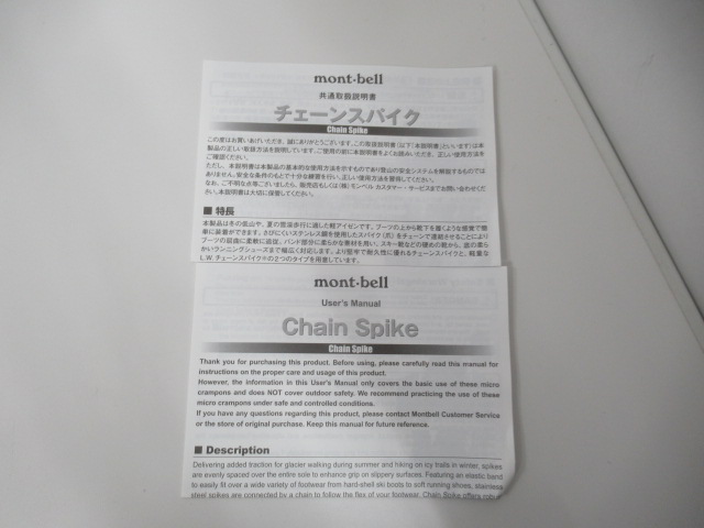 mont-bell（モンベル）  L.W.チェーンスパイク