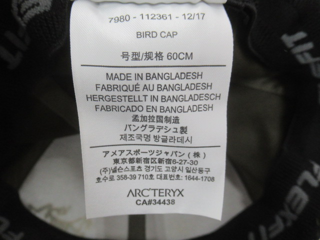 ARC'TERYX（アークテリクス）  バードキャップ