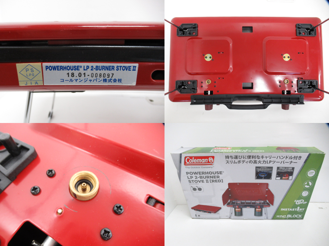 Coleman(コールマン) パワーハウスLP ツーバーナーストーブ2 レッド