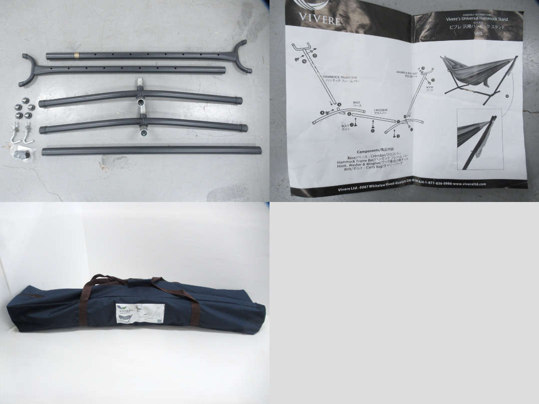 その他ブランド VIVERE ハンモックスタンドセット