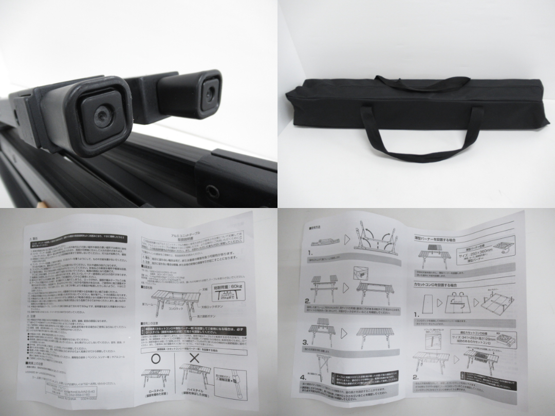 その他ブランド  アルペンアウトドアーズ アルミユニットテーブル88