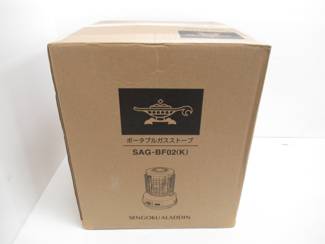 Aladdin(アラジン) ポータブル ガス ストーブ SAG-BF02