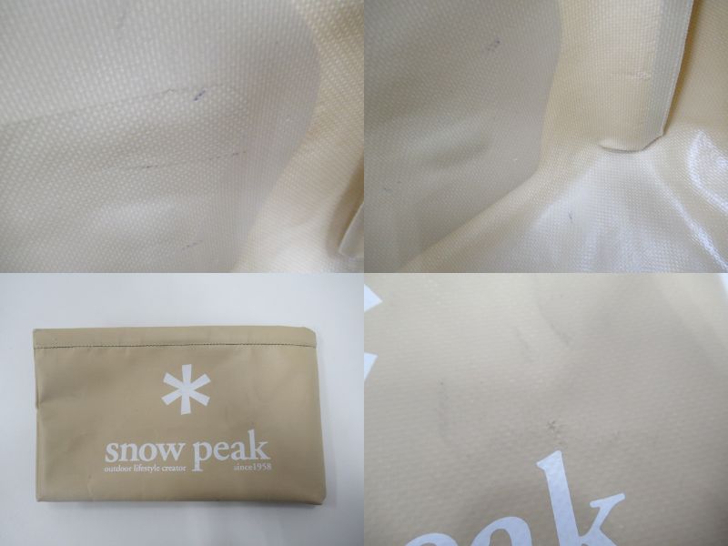 Snow Peak（スノーピーク）  パックシンク
