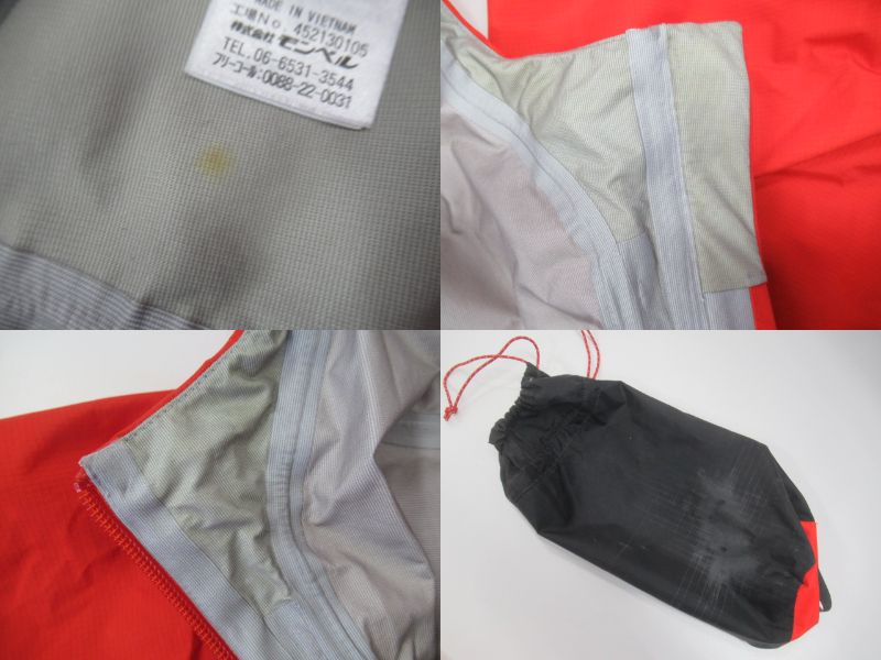 mont-bell（モンベル）  レインダンサー ジャケット メンズ