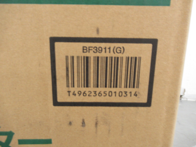 Aladdin（アラジン）  ブルーフレームヒーター BF3911