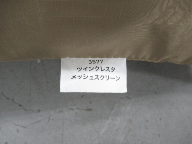 ogawa(小川・キャンパルジャパン) ツインクレスタ用メッシュスクリーン