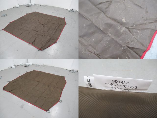 Snow Peak(スノーピーク) ランドブリーズpro.3 セット