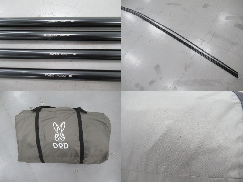 DOD（ディーオーディー）  カマボコテントクエ