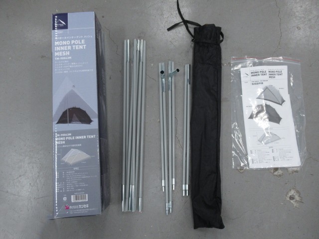 tent-Mark DESIGNS（テンマクデザイン）  モノポールインナーテント メッシュ