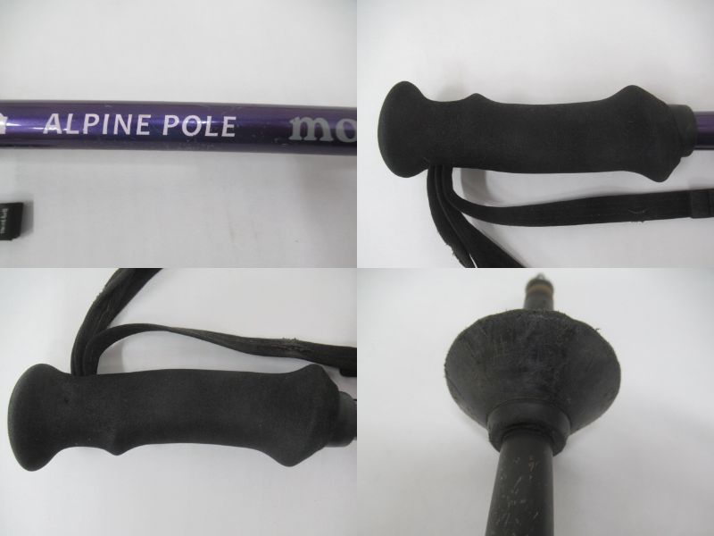 mont-bell（モンベル）  アルパインポール カーボン アンチショック S