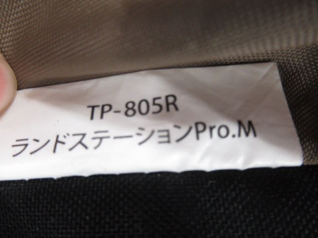 Snow Peak（スノーピーク）  ランドステーションPro.M