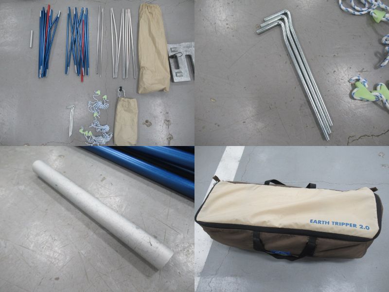 Whole Earth（ホールアース）  アーストリッパー2.0