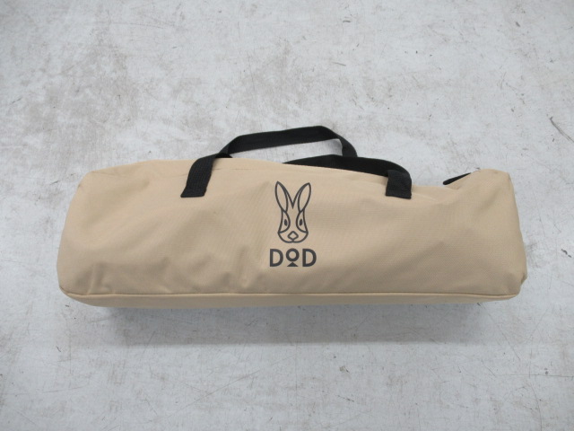 DOD（ディーオーディー）  バッグインベッド タン