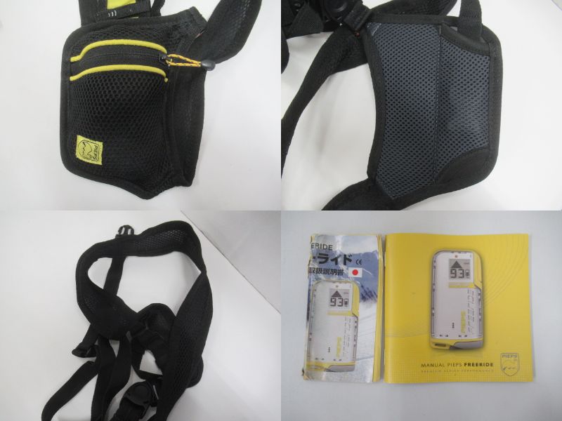 PIEPS(ピープス) フリーライド